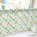 カフェカーテン 竹 800×450mm ピンク・41336【メーカー直送:代金引換不可:同梱不可】【北海道・沖縄・離島は配達不可】