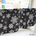 カフェカーテン 雪の結晶 800×450mm 黒・41656【メーカー直送:代金引換不可:同梱不可】【北海道・沖縄・離島は配達不可】(3)