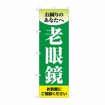 ※パッケージ、デザイン等は予告なく変更される場合があります。※画像はイメージです。商品タイトルと一致しない場合があります。宣伝に最適です。※北海道・沖縄・離島は別途送料をいただきます。※受注生産品のため、ご注文後のキャンセルはお受けできませ...