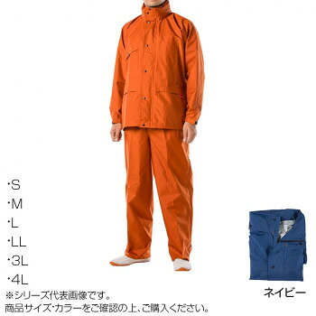 ※パッケージ、デザイン等は予告なく変更される場合があります。※画像はイメージです。商品タイトルと一致しない場合があります。防水・透湿性+耐久撥水性!不快なムレを制御する。三層透湿素材エントラント(R)を採用。(東レ エントラント(R))雨や水分をシャットアウトする「防水性」と、汗による衣服内のムレや熱を放出する「透湿性」を兼ね備えた高機能素材。エントラントのコーティング皮膜は、ハニカムミクロポーラス構造をしており、この構造が衣服内のムレを外に通過させ雨や水滴をはじいて衣服内に通させない快適機能を発揮します。サイズ個装サイズ：10×14×25cm重量個装重量：730g素材・材質ナイロン仕様耐水圧:20000mm(初期値)透湿度:10000g/m2・24h(初期値)・防水加工・撥水加工・襟収納式フード・前開きパンツ・ナポレオンポケット(ファスナー付き内ポケット)・両腰ポケット・収納袋生産国ベトナム広告文責:株式会社ホームセンターセブンTEL:0978-33-2811※パッケージ、デザイン等は予告なく変更される場合があります。※画像はイメージです。商品タイトルと一致しない場合があります。fk094igrjs
