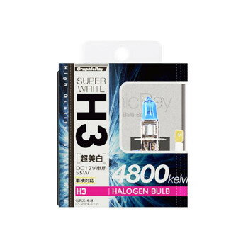 アークス(axs) GRX-68 H3 ハロゲンバルブ 4800K スーパーホワイト【メーカー直送：代金引換不可：同梱不可】【北海道・沖縄・離島は配達不可】