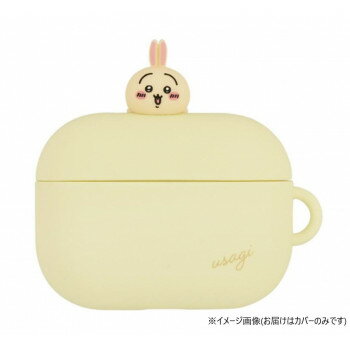 ちいかわ AirPodsPro(第2世代)/AirPodsPro対応シリコンケース うさぎ CK-34C【メーカー直送：代金引換不可：同梱不可】【北海道・沖縄・離島は配達不可】