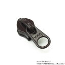 YKKまとめ売り コイルファスナー用 スライダーのみ 10号 DFW 焦茶 100ヶ PY6205-02【メーカー直送:代金引換不可:同梱不可】【北海道・沖縄・離島は配達不可】