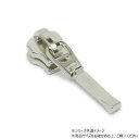 YKKまとめ売り 金属ファスナー用 スライダーのみ 5号 DFDR4 ニッケル 100ヶ PY6069【メーカー直送:代金引換不可:同梱不可】【北海道・沖縄・離島は配達不可】