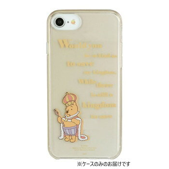 ディズニー くまのプーさん iPhoneSE(第2・3世代)6〜8/6s対応ケース おうさま DNG-95C【配送方法:メール便/同梱不可/代引不可/日時指定不可】【北海道・沖縄・離島は配達不可】