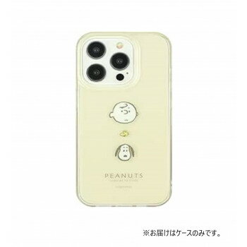 ピーナッツ iPhone15 Pro対応ソフトケース みんな SNGG-02B【配送方法:メール便/同梱不可/代引不可/日時指定不可】【北海道・沖縄・離島は配達不可】