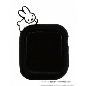 ミッフィー Apple Watch 41・40mm対応シリコンケース うさぎ MF-390BK【配送方法:メール便/同梱不可/代引不可/日時指定不可】【北海道・沖縄・離島は配達不可】