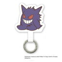 ポケットモンスター マルチリングプラス ゲンガー POKE-842B【メーカー直送:代金引換不可:同梱不可】【北海道・沖縄・離島は配達不可】