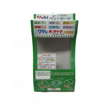 優美社　PE90-00　ペットシーツ　S ブルー【メーカー直送：代金引換不可：同梱不可】【北海道・沖縄・..