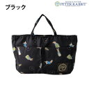 優美社 0605-00 (ピーターラビット(TM)) 多収納 バッグインバッグ ブラック【メーカー直送:代金引換不可:同梱不可】【北海道・沖縄・離島は配達不可】