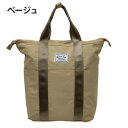 優美社 4750-00 (ハーベスト ムーン) 保温保冷手提げ付き2重構造 多機能リュック ベージュ【メーカー直送:代金引換不可:同梱不可】【北海道・沖縄・離島は配達不可】