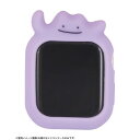 ポケットモンスター AppleWatch41/40mm対応シリコンケース メタモン POKE-772A【メーカー直送:代金引換不可:同梱不可】【北海道・沖縄・離島は配達不可】
