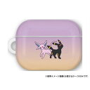 ポケットモンスター AirPodsPro(第2世代)AirPodsProケース エーフィ&ブラッキーPOKE-910A【メーカー直送:代金引換不可:同梱不可】【北海道・沖縄・離島は配達不可】