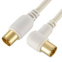 OHM TV接続ケーブル 4K8K 2C I-L型 5m ANT-C5S2SL-W【メーカー直送:代金引換不可:同梱不可】【北海道・沖縄・離島は配達不可】