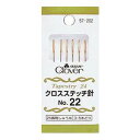 クロスステッチ針 No.22 57-202【メーカー直送:代金引換不可:同梱不可】【北海道・沖縄・離島は配達不可】