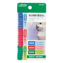 クロバー セル待針(取合せ)32-004【メーカー直送:代金引換不可:同梱不可】【北海道・沖縄・離島は配達不可】
