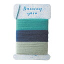 クロバー ダーニング糸(ブルー系) 57-214【配送方法:メール便/同梱不可/代引不可/日時指定不可】【北海道・沖縄・離島は配達不可】