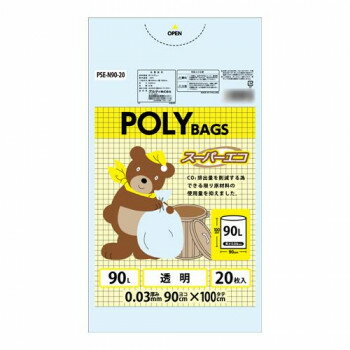 オルディ ポリバック スーパーエコ 90L 透明20P×15冊 10470301【メーカー直送:代金引換不可:同梱不可】【北海道・沖縄・離島は配達不可】