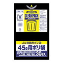 オルディ クリンパック45L 黒30P×25冊 20010921【メーカー直送:代金引換不可:同梱不可】【北海道・沖縄・離島は配達不可】(3)