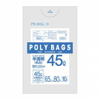 オルディ ポリバッグビジネス45L薄手0.025mm 乳白半透明10P×60冊 10880703【メーカー直送：代金引換不可：同梱不可】【北海道・沖縄・離島は配達不可】