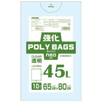 オルディ 強化ポリバッグネオ45L 透明10P×60冊 10680701【メーカー直送:代金引換不可:同梱不可】【北海道・沖縄・離島は配達不可】 オルディ 強化ポリバッグネオ45L 透明10P×60冊 10680701【メーカー直送:代金引換不可:同梱不可】【北海道・沖縄・離島は配達不可】