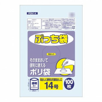 オルディ ぷっち袋14号 透明100P×60冊 20067301【メーカー直送:代金引換不可:同梱不可】【北海道・沖縄・離島は配達不可】 オルディ ぷっち袋14号 透明100P×60冊 20067301【メーカー直送:代金引換不可:同梱不可】【北海道・沖縄・離島は配達不可】