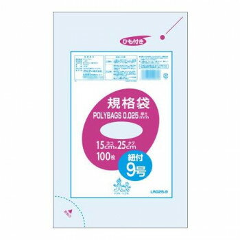 オルディ ポリバック規格袋9号ひも付0.025mm 透明100P×60冊 10516801【メーカー直送:代金引換不可:同梱不可】【北海道・沖縄・離島は配達不可】 オルディ ポリバック規格袋9号ひも付0.025mm 透明100P×60冊 10516801【メーカー直送:代金引換不可:同梱不可】【北海道・沖縄・離島は配達不可】