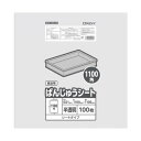 オルディ ばんじゅうシート1100角0.01mm半透明100P×10冊 11176402【メーカー直送:代金引換不可:同梱不可】【北海道・沖縄・離島は配達不可】(3)