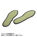 い草インソール ジュニア 約19cm ネイビー 3658599【メーカー直送:代金引換不可:同梱不可】【北海道・沖縄・離島は配達不可】