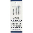 クロバー 太番手とじ針 55-041【メーカー直送:代金引換不可:同梱不可】【北海道・沖縄・離島は配達不可】