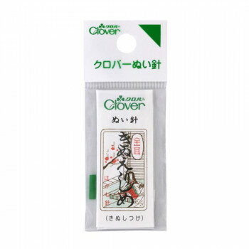 Self Needle - クロバー ぬい針「金耳針」 N-きぬえりしめ 12-216【配送方法:メール便/同梱不可/代引不可/日時指定不可】【北海道・沖縄・離島は配達不可】
