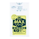 ジャパックス MAXシリーズポリ袋70L 半透明 10枚×50冊 S-79【メーカー直送:代金引換不可:同梱不可】【北海道・沖縄・離島は配達不可】(3)