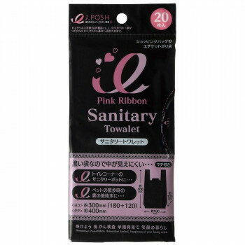 ジャパックス 容量表示入ポリ袋 サニタリートワレット ピンクリボン 黒 20枚×10冊×6台紙 PK01【メーカー直送：代金引換不可：同梱不可】【北海道・沖縄・離島は配達不可】