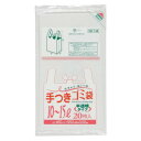 ジャパックス 半透明手付きポリ袋10〜15L 半透明 20枚×30冊 HI14【メーカー直送:代金引換不可:同梱不可】【北海道・沖縄・離島は配達不可】(3)