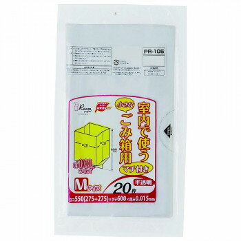ジャパックス 室内用小型ペールポリ袋10L マチ付 M 半透明 20枚×80冊 PR105【メーカー直送：代金引換不可：同梱不可】【北海道・沖縄・離島は配達不可】