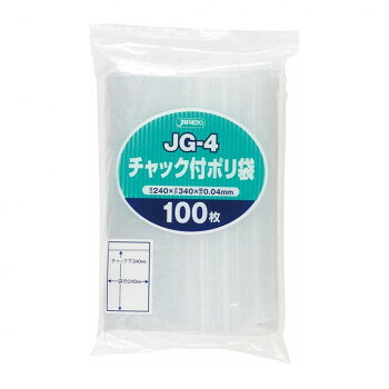 ジャパックス チャック付ポリ袋 JG-4 透明 100枚×15冊 JG-4【メーカー直送：代金引...