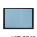 ビバリー ジグソーパズル用 フラットパネル107 ブラック 73.5×51cm NTP107K【メーカー直送:代金引換不可:同梱不可】【北海道・沖縄・離島は配達不可】(3)