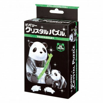 ビバリー クリスタルパズル パンダ＆ベビー 50232【メーカー直送：代金引換不可：同梱不可】【北海道・..