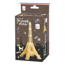 ビバリー クリスタルパズル エッフェル タワー 50307【メーカー直送:代金引換不可:同梱不可】【北海道・沖縄・離島は配達不可】