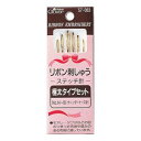 リボン刺しゅうステッチ針 極太タイプセット 57-083【メーカー直送:代金引換不可:同梱不可】【北海道・沖縄・離島は配達不可】