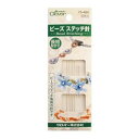 ビーズステッチ針 長短取合せ 75-484【メーカー直送:代金引換不可:同梱不可】【北海道・沖縄・離島は配達不可】