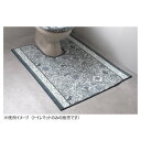 ボタニレル トイレマット(抗菌防臭 吸水速乾) 日本製 80×160cm ブルー【メーカー直送:代金引換不可:同梱不可】【北海道・沖縄・離島は配達不可】