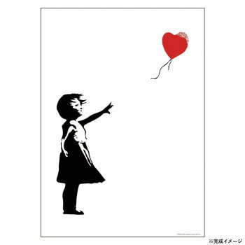 ビバリー バンクシージグソーパズル バルーンガール 600ピース 66-197【メーカー直送：代金引換不可：同梱不可】【北海道・沖縄・離島は配達不可】