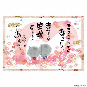 �ӥХ꡼ ����ͩ�Х��������ѥ��� ���������餢�꤬�Ȥ� 300�ԡ��� 63-264�ڥ᡼����ľ�����������Բġ�Ʊ���Բġۡ��̳�ƻ�����졦Υ�����ã�Բġ�