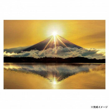 ビバリー 風景日本ジグソーパズル 黄金のダイヤモンド富士 1000ピース 51-289【メーカー直送：代金引換不可：同梱不可】【北海道・沖縄・離島は配達不可】