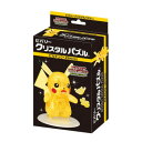 ビバリー ポケモンクリスタルパズル ピカチュウ 50169【メーカー直送:代金引換不可:同梱不可】【北海道・沖縄・離島は配達不可】
