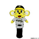 ホクシン交易 タイガースヘッドカバー トラッキー DR用 OHC0052【メーカー直送:代金引換不可:同梱不可】【北海道・沖縄・離島は配達不可】