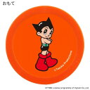 ホクシン交易 鉄腕アトムチップマーカー オレンジ MK0443【メーカー直送:代金引換不可:同梱不可】【北海道・沖縄・離島は配達不可】