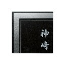 福彫 表札 チタンアートサイン TI-212A【メーカー直送:代金引換不可:同梱不可】【北海道・沖縄・離島は配達不可】