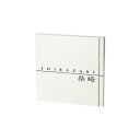 福彫 表札 クリスターロ ミラノホワイト CL5-233【メーカー直送:代金引換不可:同梱不可】【北海道・沖縄・離島は配達不可】